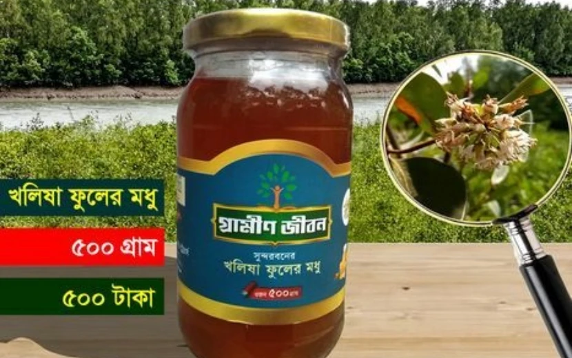 grameen-jibon-kalojira-flower-honey-500-grm100-pure